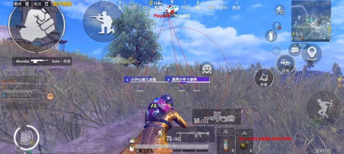 和平精英美化包永久免费版 - 全角色全枪械高清升级