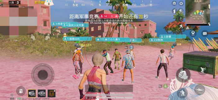 和平精英奔跑加速挂 - 多场景可用高速移动挂